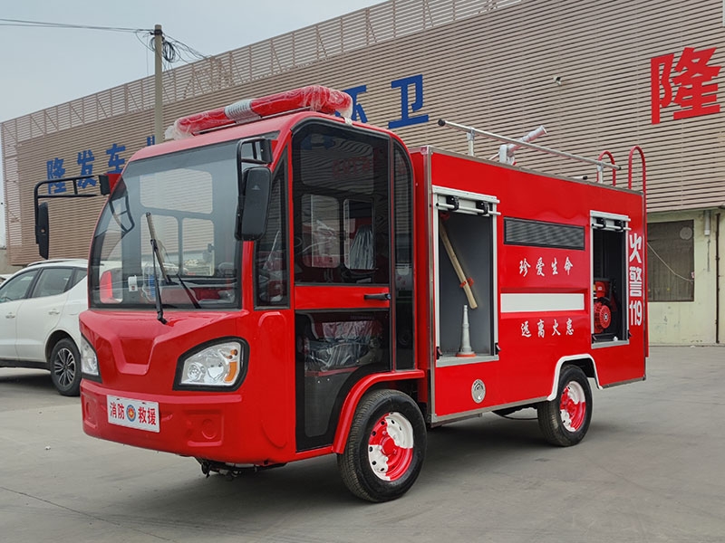 電動消防車